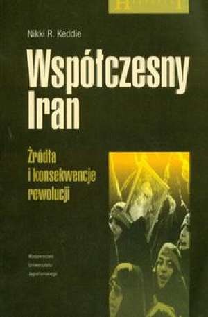 Okładka: Nikki R. Keddie - Współczesny Iran. Źródła i konsekwencje rewolucji.