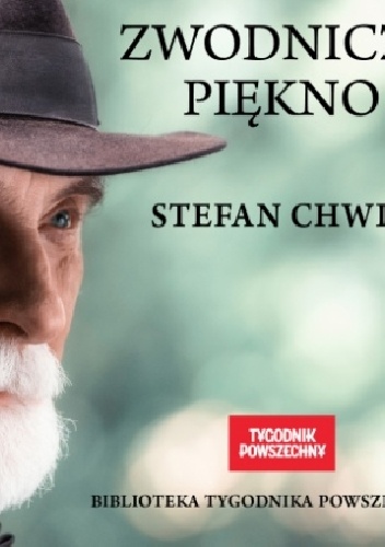Okładka: Stefan Chwin - Zwodnicze piękno