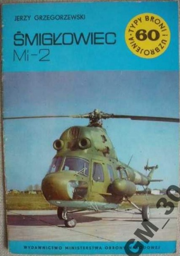 Okładka: Jerzy Grzegorzewski - Śmigłowiec Mi-2