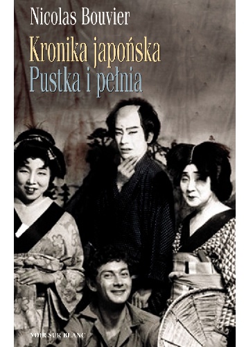 Okładka: Nicolas Bouvier - Kronika japońska. Pustka i pełnia. Zapiski z Japonii 1964-1970