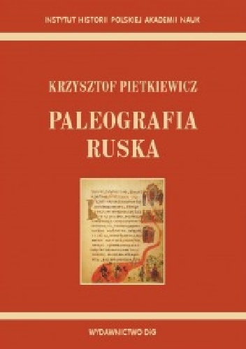 Okładka: Krzysztof Pietkiewicz - Paleografia ruska