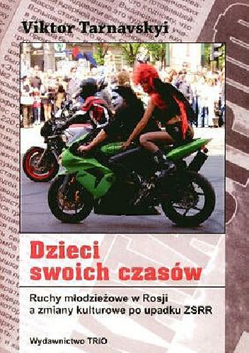 Okładka: Victor Tarnavskyi - Dzieci swoich czasów. Ruchy młodzieżowe w Rosji a zmiany kulturowe po upadku ZSRR