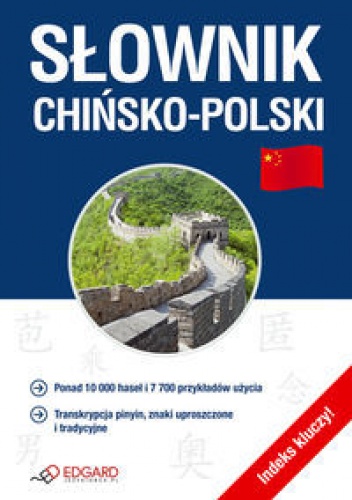 Okładka:  - Słownik chińsko-polski