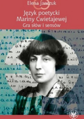 Okładka: Elena Janczuk - Język poetycki Mariny Cwietajewej. Gra słów i sensów