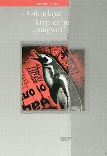 Okładka: Andriej Kurkow - Kryptonim "Pingwin"