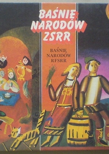 Okładka:  - Baśnie Narodów ZSRR - baśnie narodów RFSRR