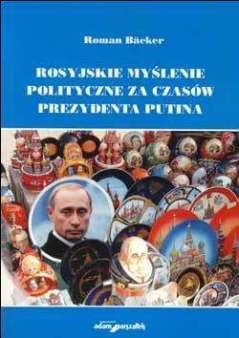 Okładka: Roman Bäcker - Rosyjskie myślenie polityczne za czasów prezydenta Putina
