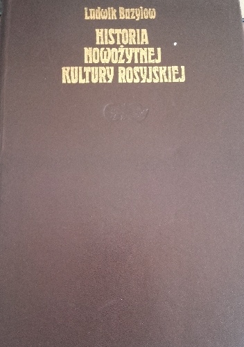 Okładka: Ludwik Bazylow - Historia nowożytnej kultury Rosyjskiej