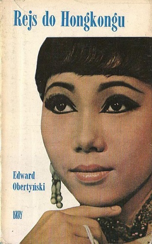Okładka: Edward Obertyński - Rejs do Hongkongu