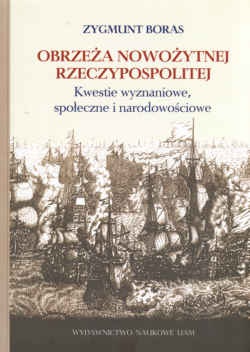 Okładka: Zygmunt Boras - Obrzeża nowożytnej Rzeczypospolitej. Kwestie wyznaniowe, społeczne i narodowościowe
