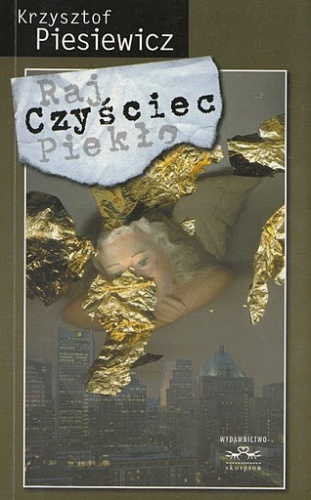 Okładka: Krzysztof Piesiewicz - Czyściec (nowela filmowa)