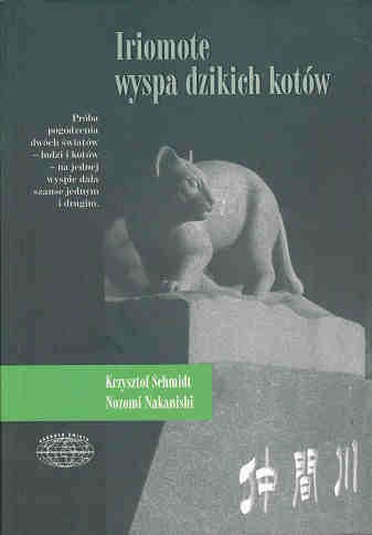 Krzysztof Schmidt - Iriomote - wyspa dzikich kotów