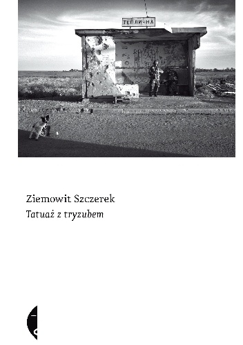 Okładka: Ziemowit Szczerek - Tatuaż z tryzubem