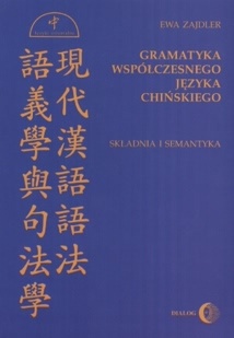 Okładka: Ewa Zajdler - Gramatyka współczesnego języka chińskiego. Składnia i semantyka