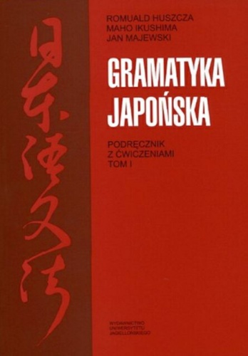 Okładka: Jan Majewski - Gramatyka japońska. Podręcznik z ćwiczeniami. Tom 1
