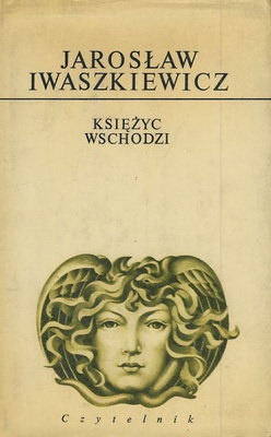 Okładka: Jarosław Iwaszkiewicz - Księżyc wschodzi