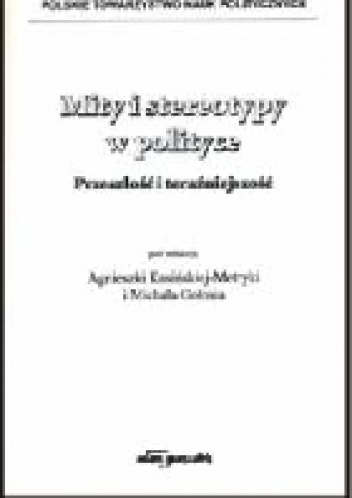 Okładka: Agnieszka Kasińska-Metryka - Mity i stereotypy w polityce. Przeszłość i teraźniejszość