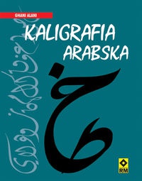 Okładka: Ghani Alani - Kaligrafia arabska