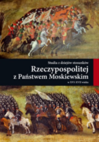 Okładka: Mirosław Nagielski - Studia z dziejów stosunków Rzeczypospolitej z Państwem Moskiewskim w XVI-XVII wieku