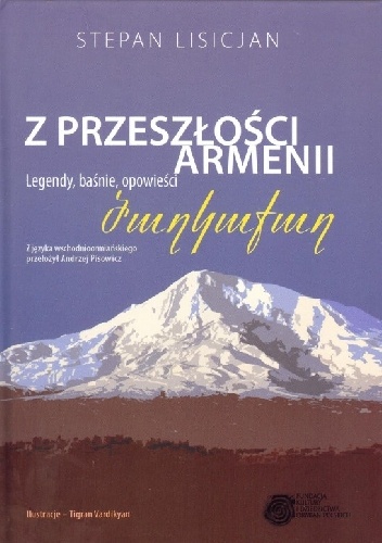 Okładka: Stepan Lisicjan - Z przeszłości Armenii. Legendy, baśnie, opowieści