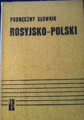 Okładka:  praca zbiorowa - Podręczny słownik rosyjsko-polski