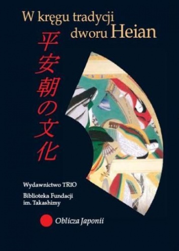 Okładka: Iwona Kordzińska-Nawrocka - W kręgu tradycji dworu Heian