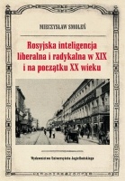 Okładka: Mieczysław Smoleń - Rosyjska inteligencja liberalna i radykalna w XIX i na początku XX wieku. Poglądy, oceny, opinie