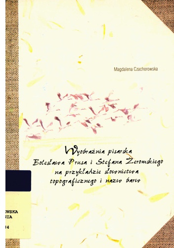 Okładka: Magdalena Czachorowska - Wyobraźnia pisarska Bolesława Prusa i Stefana Żeromskiego na przykładzie słownictwa topograficznego i nazw barw