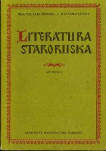 Okładka: Ryszard Łużny - Literatura staroruska wiek XI-XVII. Antologia