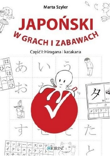 Okładka: Marta Szyler - Japoński w grach i zabawach. Część I: hiragana i katakana