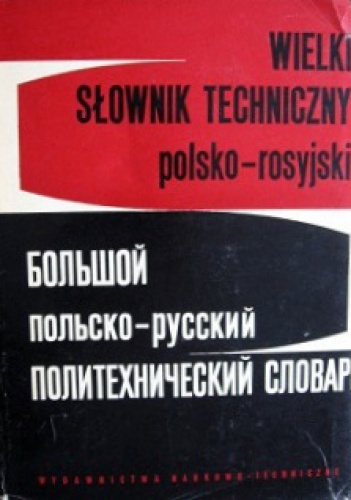 Okładka:  praca zbiorowa - Wielki słownik techniczny polsko-rosyjski