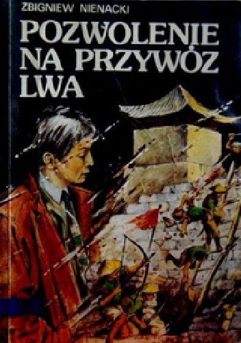 Okładka: Zbigniew Nienacki - Pozwolenie na przywóz lwa