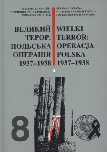 Okładka:  praca zbiorowa - Wielki terror: Operacja Polska 1937 - 1938. Część 1
