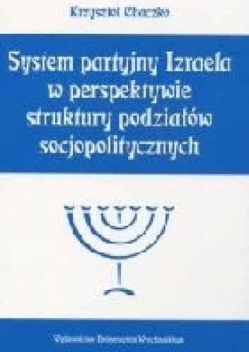 Okładka: Krzysztof Chaczko - System partyjny Izraela w perspektywie struktury podziałów socjopolitycznych