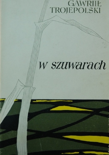 Okładka: Gawriił Trojepolski - W szuwarach (Z notatnika myśliwego)