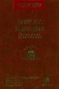 Okładka:  praca zbiorowa - Wielka historia świata. T. 4, Cywilizacje Bliskiego Wschodu: Arabia - Cypr, cywilizacje Azji: Chiny - Korea