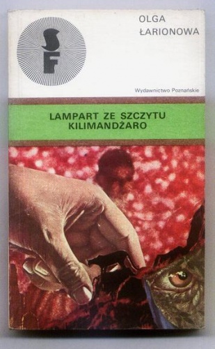 Okładka: Olga Łarionowa - Lampart ze szczytu Kilimandżaro