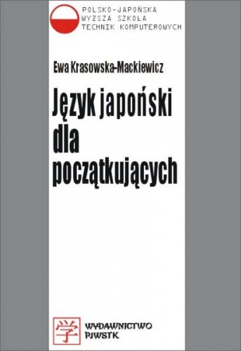 Okładka: Ewa Krassowska-Mackiewicz - Język japoński dla początkujących
