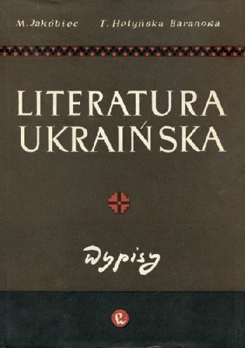 Okładka: Marian Jakóbiec - Literatura ukraińska