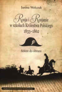 Okładka: Janina Wołczuk - Rosja i Rosjanie w szkołach Królestwa Polskiego 1833-1862