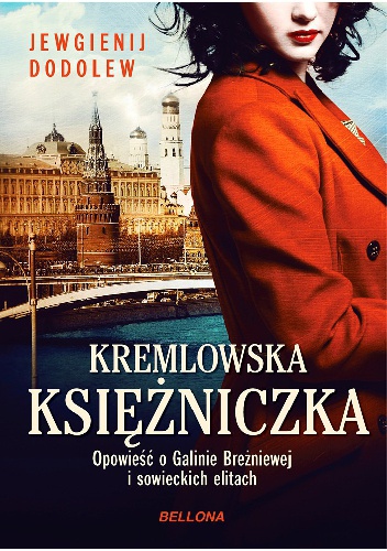 Okładka: Jewgienij Dodolew - Kremlowska księżniczka.  Opowieść o Galinie Breżniewej i sowieckich elitach