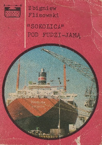 Okładka: Zbigniew Flisowski - Sokolica pod Fudzi-Jamą