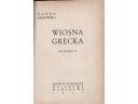 Okładka: Hanna Malewska - Wiosna grecka
