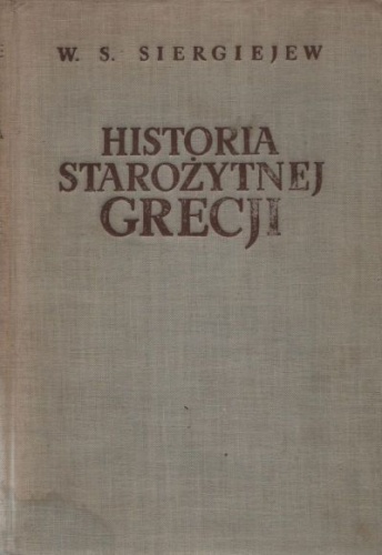 Okładka: Władimir Siergiejew - Historia starożytnej Grecji