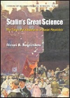 Okładka: Alexei Kojevnikov - Stalin's Great Science: The Times and Adventures of Soviet Physicists