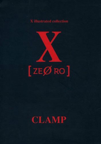 Okładka: Nanase Ohkawa - X - Zero: Illustrated Collection