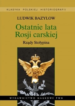 Okładka: Ludwik Bazylow - Ostatnie lata Rosji carskiej. Rządy Stołypina