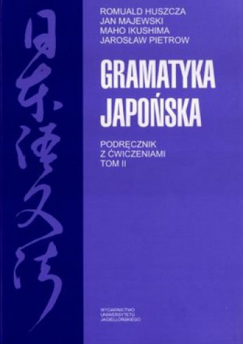 Okładka: Jan Majewski - Gramatyka japońska. Podręcznik z ćwiczeniami. Tom 2