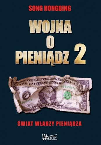 Okładka: Song Hongbing - Wojna o pieniądz 2. Świat władzy pieniądza