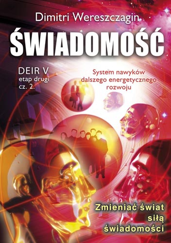 Okładka: Dimitri Wereszczagin - Świadomość. DEIR V. Etap 2. Część 2